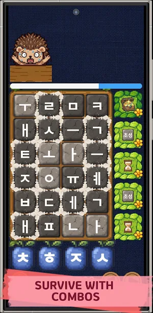 Build! Hangul - Korean Puzzle Screenshot 0