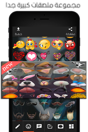 Designer Pro - Write On Picture Screenshot 2