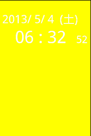 居眠り防止時計 Screenshot 1