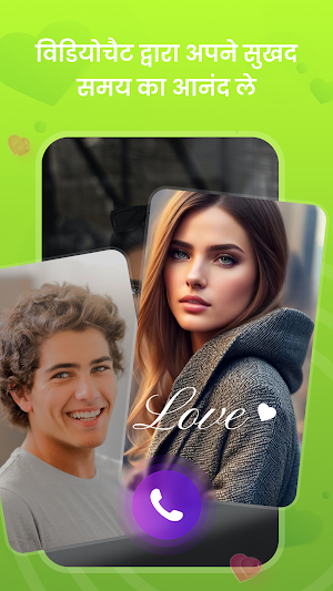 Submile - Live Video Chat Screenshot 3