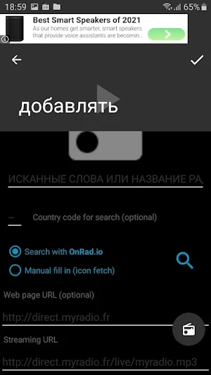 Қазақстан радиосы Screenshot 2