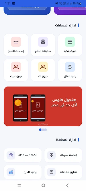 Next Wallet Screenshot 3