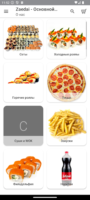 Zaedai | Доставка еды Screenshot 0