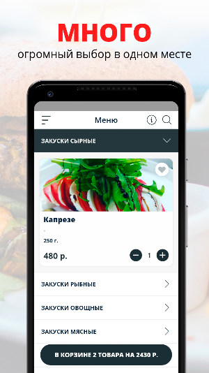 Жуковский LOFT Screenshot 0