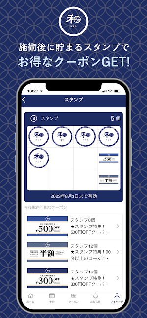 和spa Screenshot 1