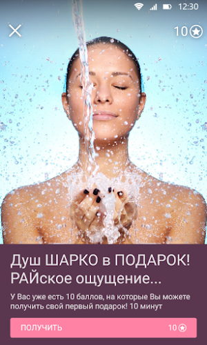 BE HAPPY Screenshot 3