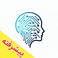 هوش مصنوعی | همه ابزارها