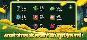 Magic Forest Slots Screenshot 3