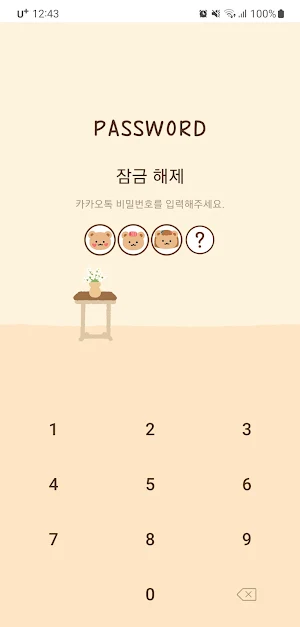[SSOM]hairdressergom_TALK Screenshot 3