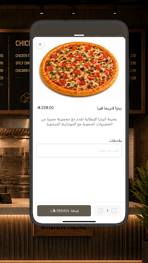 تربيل فايف | Triple Five Screenshot 3