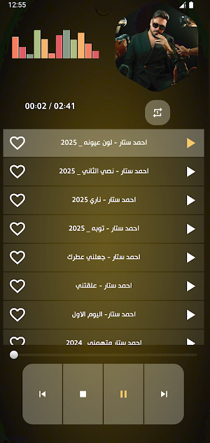 اغاني احمد ستار 2025 بدون نت Screenshot 1