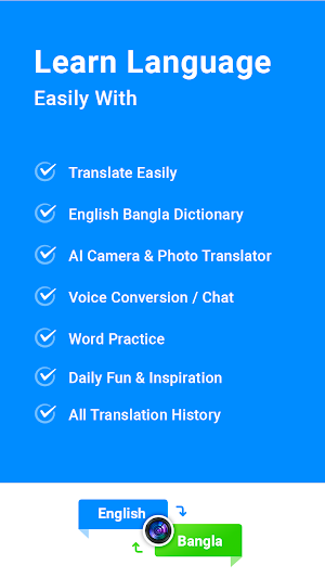 English to Bangla Translator Screenshot 0