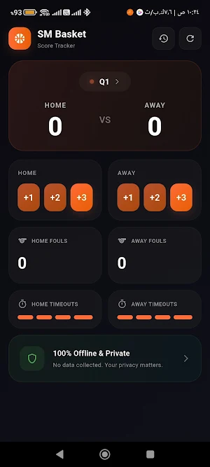 Hoopster Screenshot 3