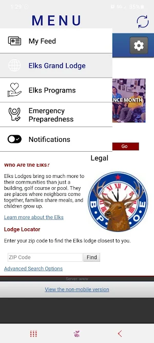 El Cajon Elks Screenshot 0