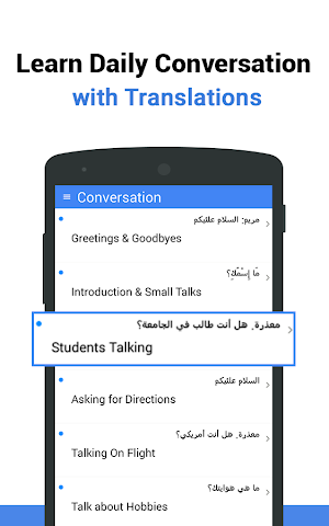 Learn Arabic - Language Learning App Screenshot 1