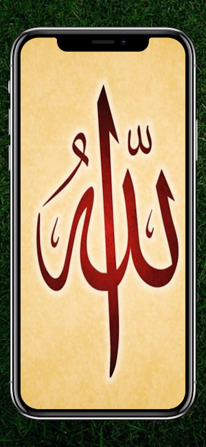 Islamic backgrounds Screenshot 0