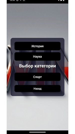 Win Screenshot 1