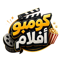 كومبو أفلام