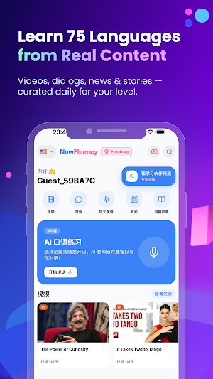 Learn Languages – NowFluency Screenshot 0