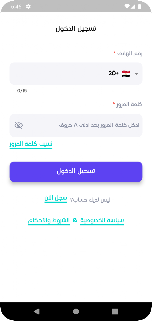 مستر محمود هاشم Screenshot 3