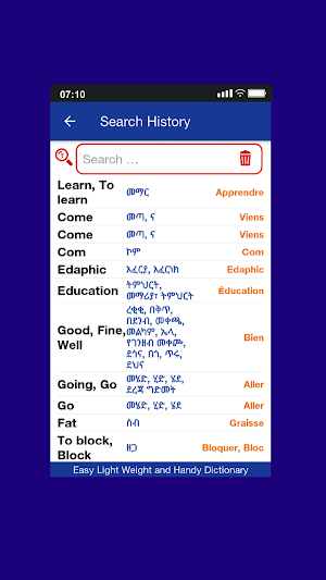 Amharic French Dictionary screenshot 4