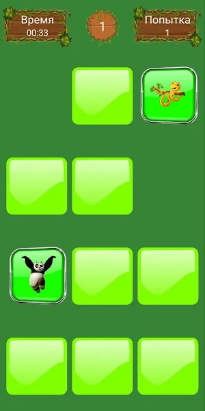 MemoryMatch Screenshot 1