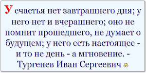 Цитата дня  - Russian Quotes Screenshot 2