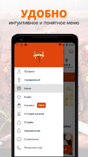 Олегатор | Севастополь Screenshot 1
