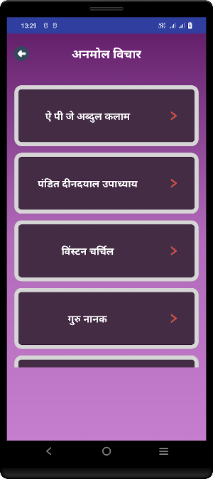 Shayari Hindi Status Jokes Screenshot 3