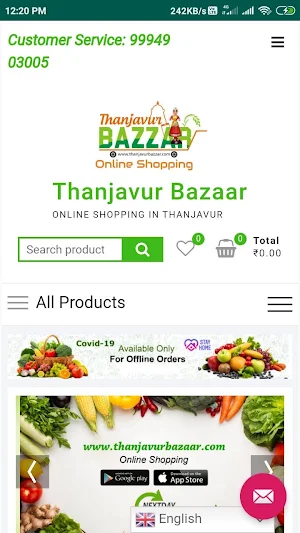 Thanjavur Bazaar - Online Shopping Cart Screenshot 0