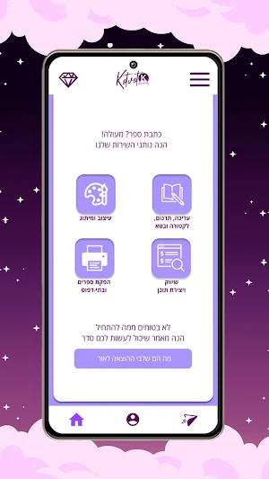 Kotvot Screenshot 3