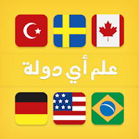 علم أي دولة ؟