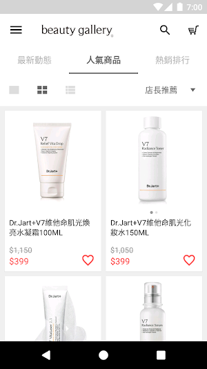 盧亞beauty gallery美妝香水時尚購物網 Screenshot 0