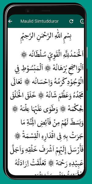 Maulid Simtudduror Terlengkap Screenshot 3