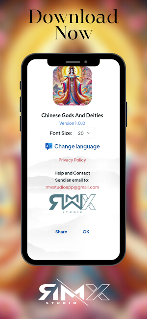 Chinese Gods And Deities Screenshot 2