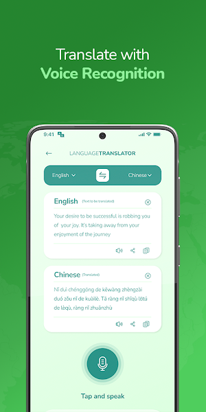 Language Translator Screenshot 2