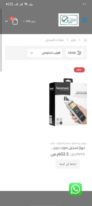 الابتكار وتميز Screenshot 3