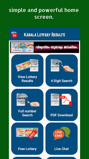 Kerala Lottery Results Screenshot 0