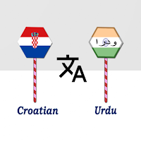 Croatian To Urdu Translator