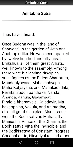 Amitabha Sutra Screenshot 1