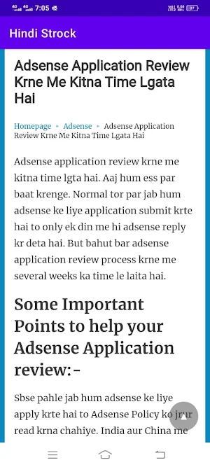 Hindi Strock Screenshot 0