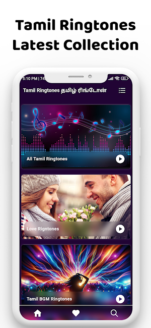 Tamil Ringtones தமிழ் ரிங்டோன் Screenshot 0