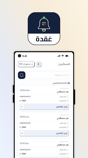 o3qdah | عقدة Screenshot 2
