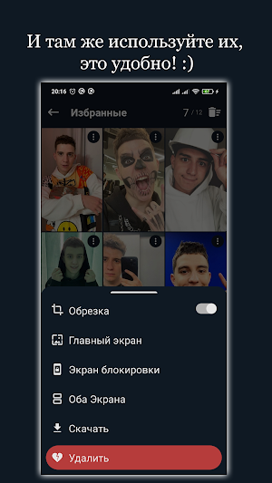 Обои Глента - Всем привет! screenshot 8