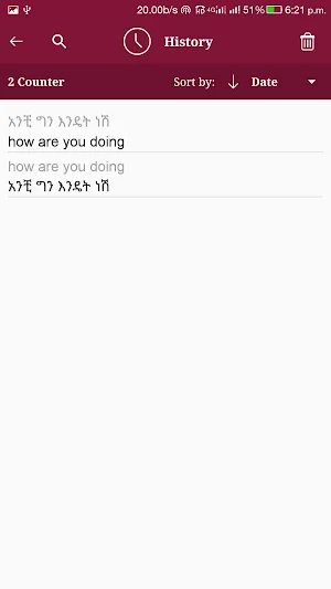 Amharic - English Translator Screenshot 2