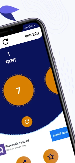 Japnaam - Mantra Counter App Screenshot 2