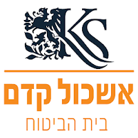אשכול קדם בית הביטוח