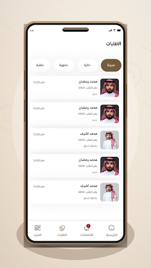 FamilySufrah - Delegate Screenshot 3