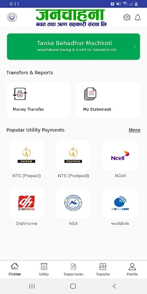 Janachahana SACCOS Screenshot 1