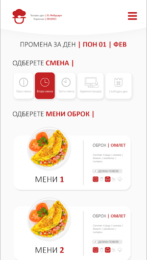 Moj Obrok Screenshot 3